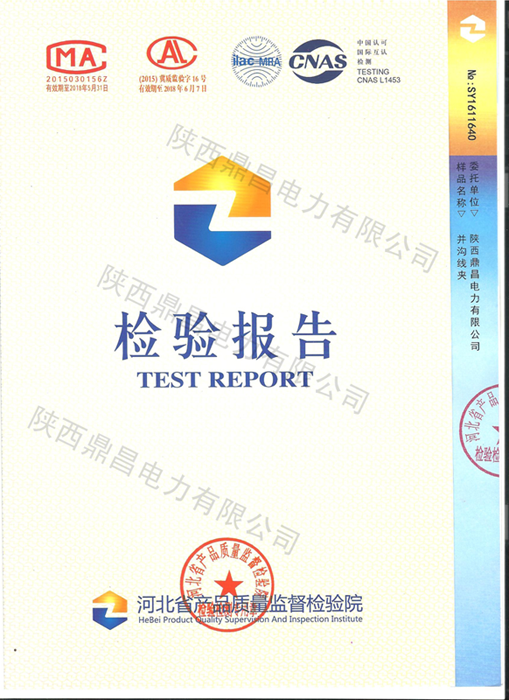 4008云顶国际集团