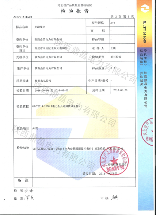 4008云顶国际集团