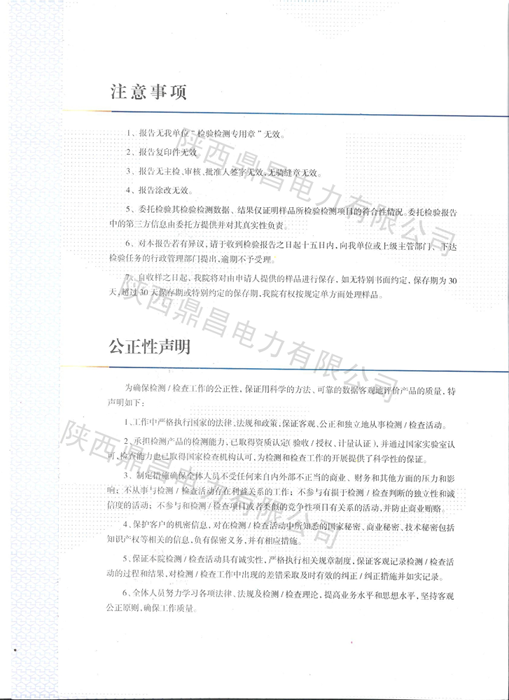 4008云顶国际集团