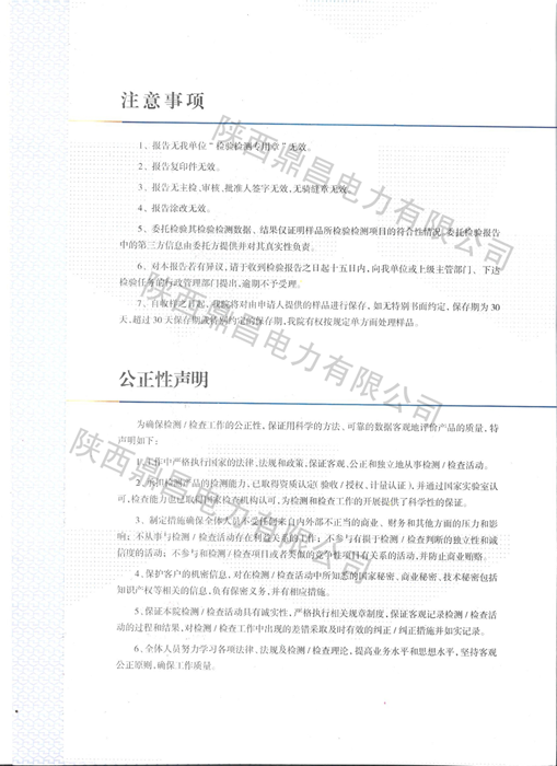 4008云顶国际集团