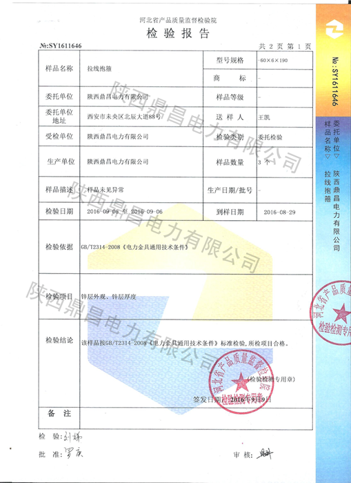 4008云顶国际集团