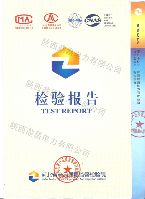 4008云顶国际集团