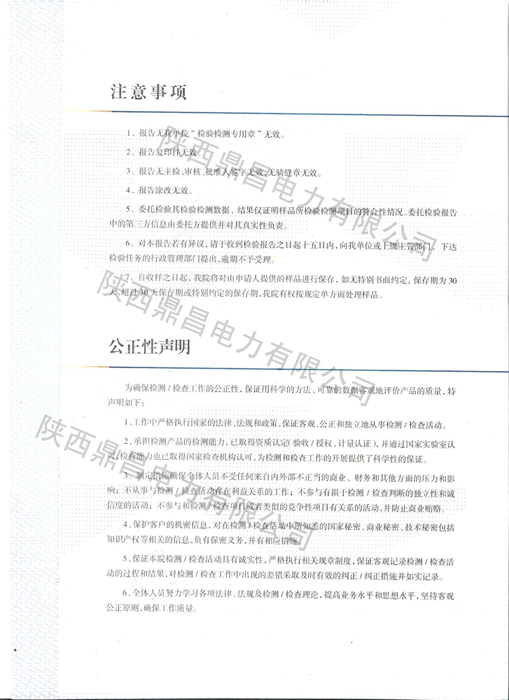 4008云顶国际集团