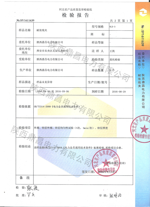 4008云顶国际集团