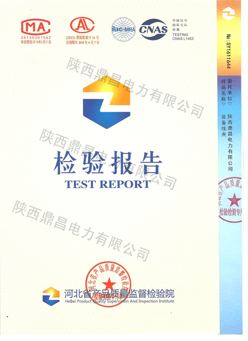 4008云顶国际集团