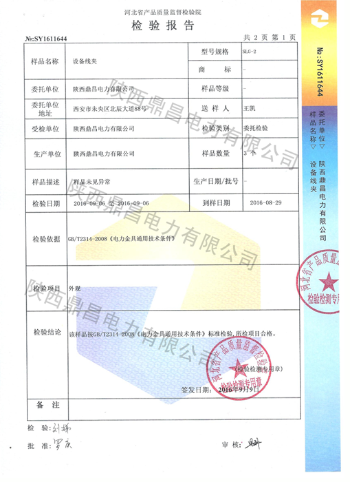 4008云顶国际集团