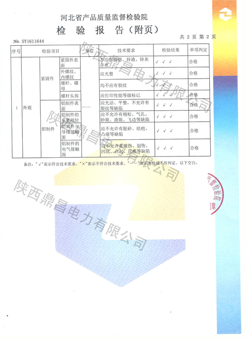 4008云顶国际集团
