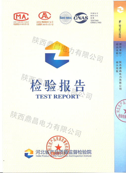 4008云顶国际集团