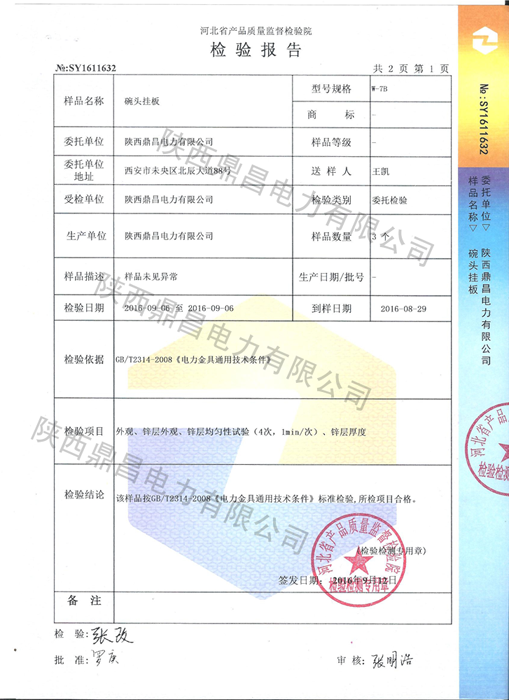 4008云顶国际集团