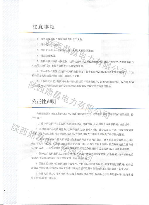 4008云顶国际集团