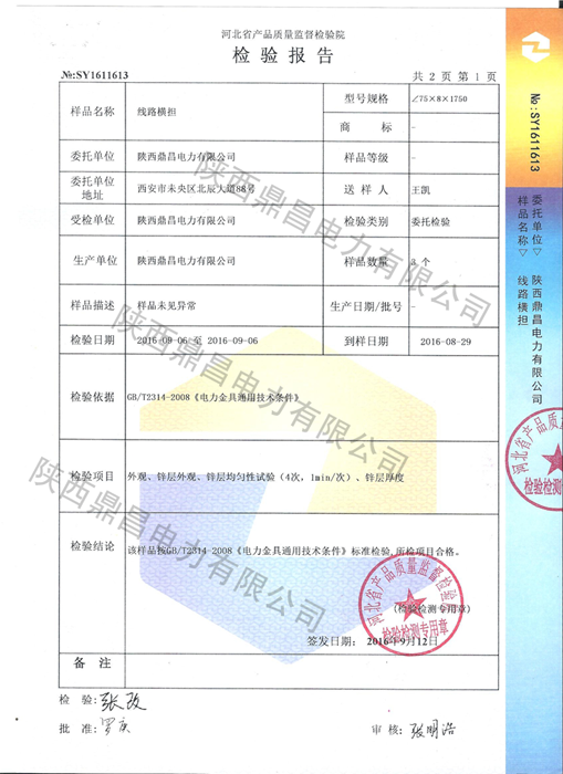 4008云顶国际集团