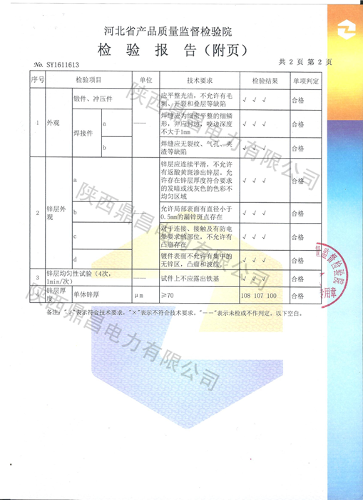 4008云顶国际集团