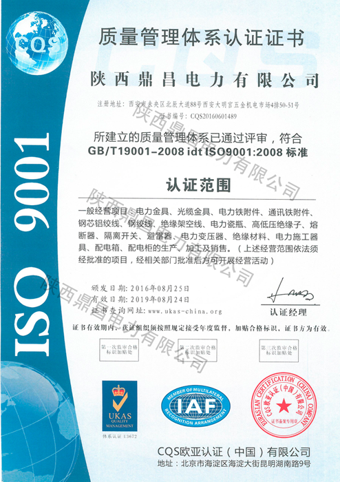 4008云顶国际集团