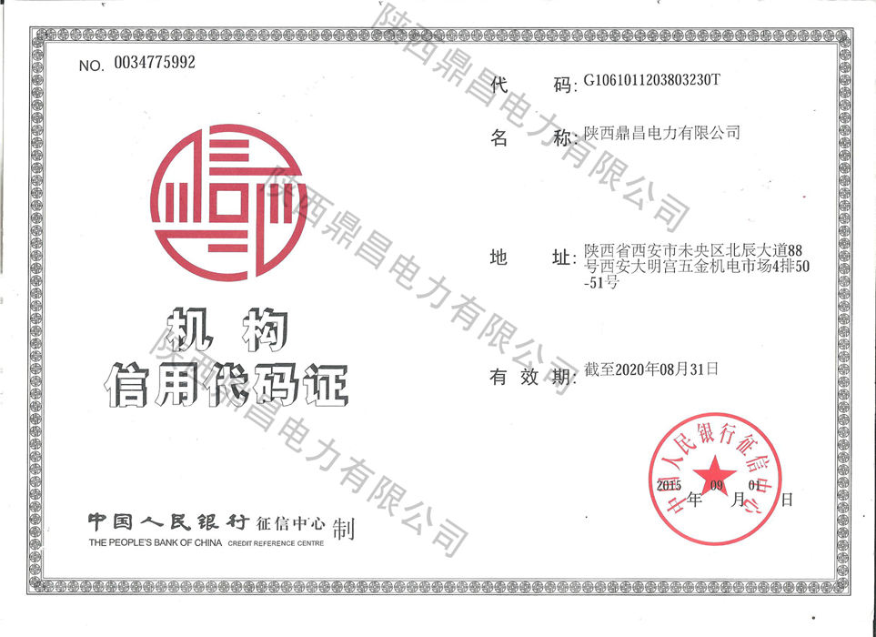 4008云顶国际集团