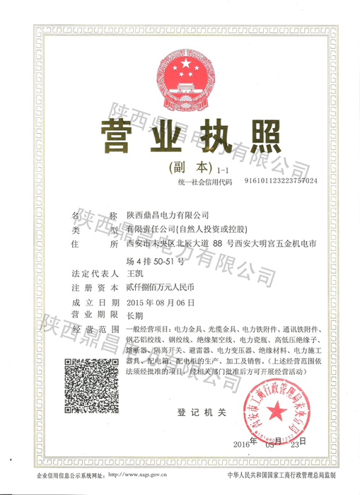 4008云顶国际集团